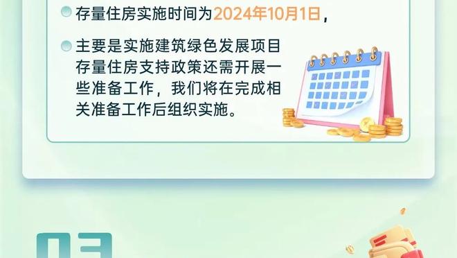 ?哈特今日正负值高达+46 追平尼克斯队史纪录